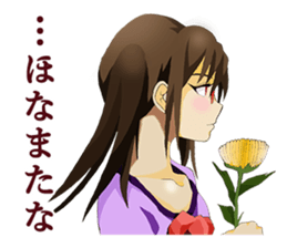 Daily conversation of Kyoto valve women sticker #7185387