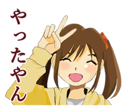 Daily conversation of Kyoto valve women sticker #7185389