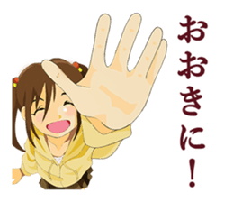 Daily conversation of Kyoto valve women sticker #7185390