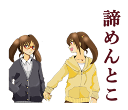 Daily conversation of Kyoto valve women sticker #7185392
