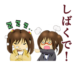 Daily conversation of Kyoto valve women sticker #7185393