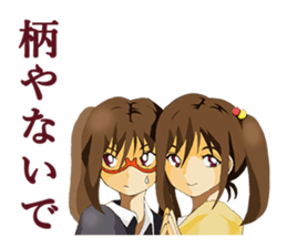 Daily conversation of Kyoto valve women sticker #7185394