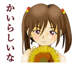 Daily conversation of Kyoto valve women sticker #7185399