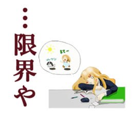 Daily conversation of Kyoto valve women sticker #7185405