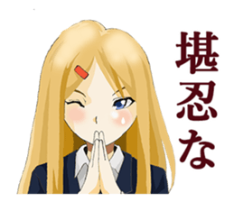Daily conversation of Kyoto valve women sticker #7185407