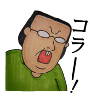 I have to say a scolding. sticker #7185417