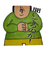 I have to say a scolding. sticker #7185420