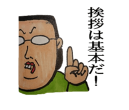 I have to say a scolding. sticker #7185425