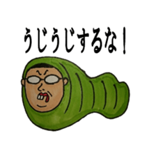 I have to say a scolding. sticker #7185435