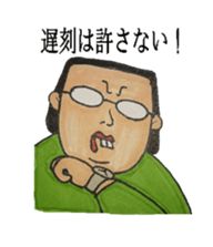 I have to say a scolding. sticker #7185453