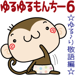 Loose monchi-6/Respect language ver.