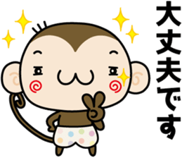 Loose monchi-6/Respect language ver. sticker #7185464