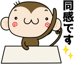 Loose monchi-6/Respect language ver. sticker #7185476