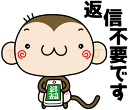 Loose monchi-6/Respect language ver. sticker #7185477