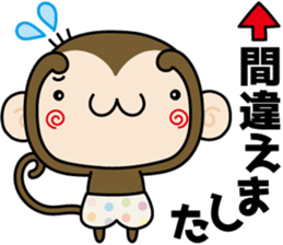 Loose monchi-6/Respect language ver. sticker #7185483