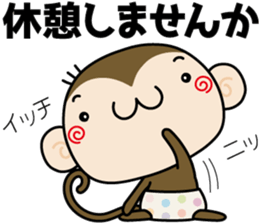 Loose monchi-6/Respect language ver. sticker #7185487