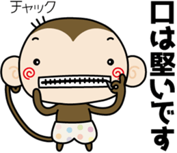 Loose monchi-6/Respect language ver. sticker #7185488