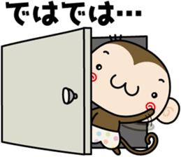 Loose monchi-6/Respect language ver. sticker #7185494