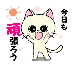 Sticker of an expressive cat daily life sticker #7185698