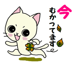Sticker of an expressive cat daily life sticker #7185703