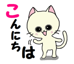 Sticker of an expressive cat daily life sticker #7185704