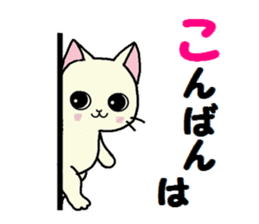 Sticker of an expressive cat daily life sticker #7185705