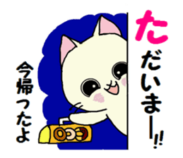 Sticker of an expressive cat daily life sticker #7185706