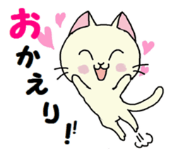 Sticker of an expressive cat daily life sticker #7185707