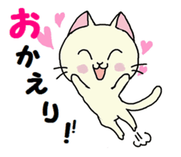 Sticker of an expressive cat daily life sticker #7185707