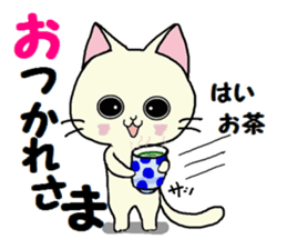 Sticker of an expressive cat daily life sticker #7185708