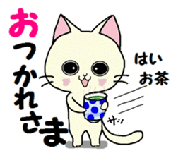 Sticker of an expressive cat daily life sticker #7185708