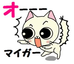 Sticker of an expressive cat daily life sticker #7185714