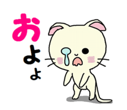 Sticker of an expressive cat daily life sticker #7185717