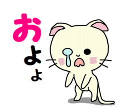 Sticker of an expressive cat daily life sticker #7185717