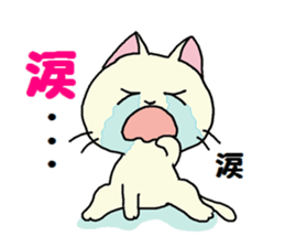 Sticker of an expressive cat daily life sticker #7185719