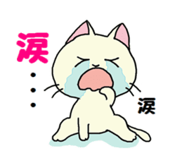 Sticker of an expressive cat daily life sticker #7185719