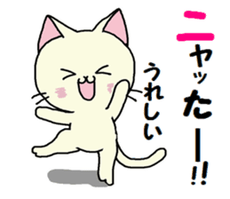 Sticker of an expressive cat daily life sticker #7185723