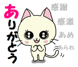 Sticker of an expressive cat daily life sticker #7185724