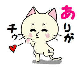 Sticker of an expressive cat daily life sticker #7185725