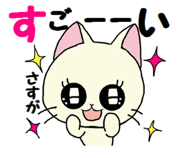 Sticker of an expressive cat daily life sticker #7185726