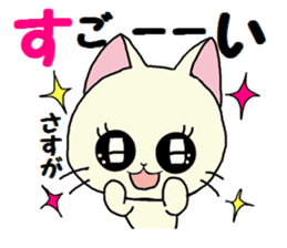 Sticker of an expressive cat daily life sticker #7185726