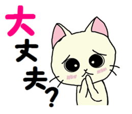 Sticker of an expressive cat daily life sticker #7185730