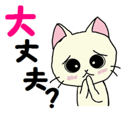 Sticker of an expressive cat daily life sticker #7185730