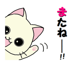 Sticker of an expressive cat daily life sticker #7185734