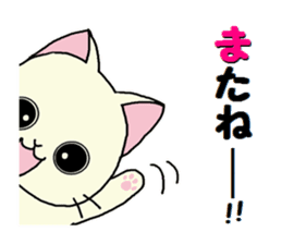 Sticker of an expressive cat daily life sticker #7185734