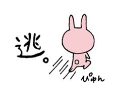 pengyon2 sticker #7185764