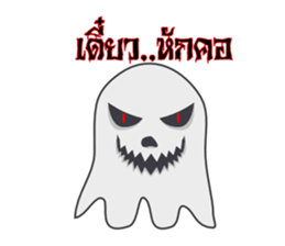 Little Ghost Boo! sticker #7185816
