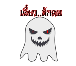Little Ghost Boo! sticker #7185816