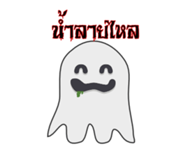 Little Ghost Boo! sticker #7185817