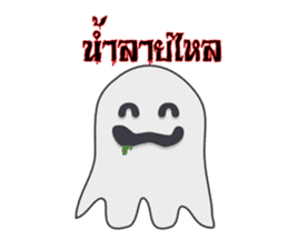 Little Ghost Boo! sticker #7185817